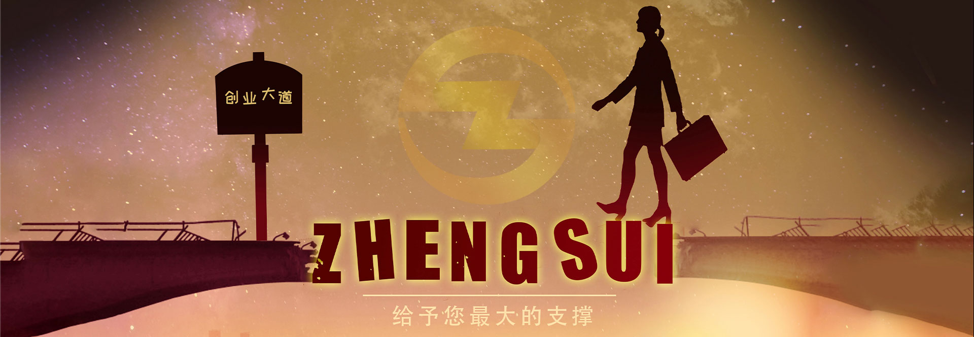 香港公司注冊