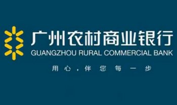 小微企業注冊發展獲得農商銀行優惠扶持