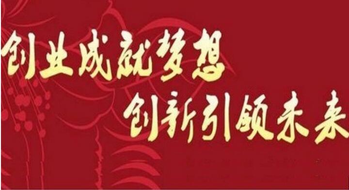 廣州快速注冊公司