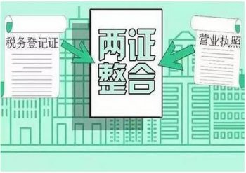 12月起有哪些稅收新政會影響我們？