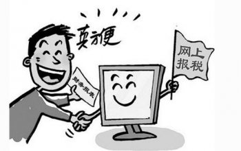 偷稅！漏稅！企業如何合理避稅