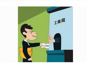 個體工商戶營業執照可以變更法人嗎