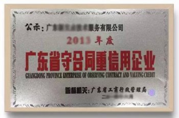 公司執(zhí)照吊銷(xiāo)≠企業(yè)注銷(xiāo)，千萬(wàn)別弄混了