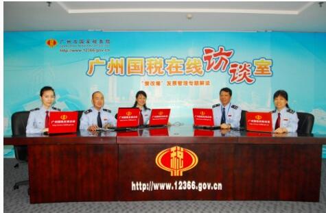 廣州個(gè)體工商注冊(cè)