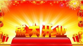 廣州公司注冊(cè)：新能源汽車(chē)補(bǔ)貼政策大調(diào)整