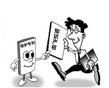 廣州專利申請(qǐng)公司公開說(shuō)明實(shí)用新型專利在我國(guó)專利制度中的作用