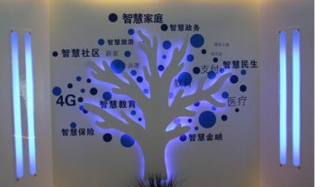 廣州商務發(fā)展：細看2017年中國智慧城市發(fā)展