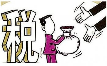 公司收到的政府補(bǔ)貼是否開具增值稅發(fā)票