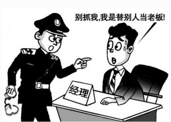 廣州注冊公司的法定代表人的意義在哪里