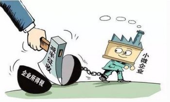 廣州的企業享受企業所得稅優惠多久備案一次呢