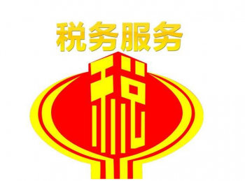 2017廣州企業所得稅計算方法
