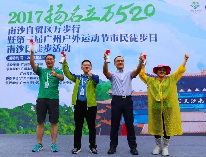 南沙自貿區公司注冊