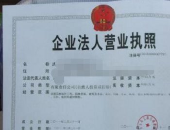 正穗教您注冊廣告公司需要材料以及流程！