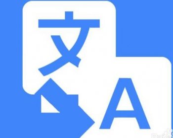 在廣州注冊設(shè)立外商投資企業(yè)中英申請表