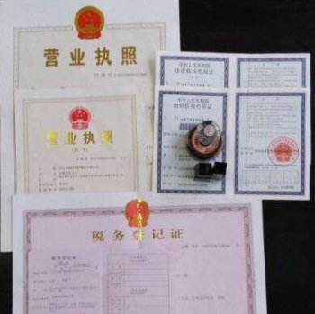 怎么代辦廣州注冊(cè)公司？需要哪些條件？