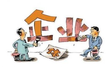 請問廣州個體戶注冊難嗎？想開店！