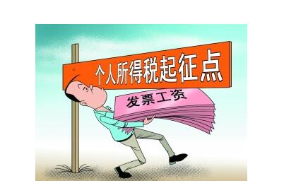 公司計(jì)稅方法