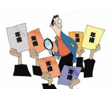 公司變更：如何變更公司注冊(cè)資本增資？