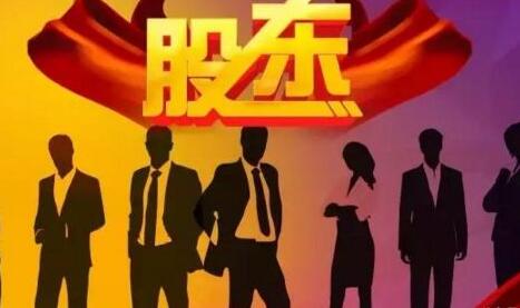 代辦注冊(cè)公司