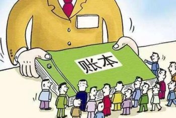已注冊公司新老板問：公司變更地址了，稅怎么辦？