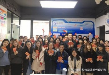 2019【正穗】開工大吉，諸事順意！